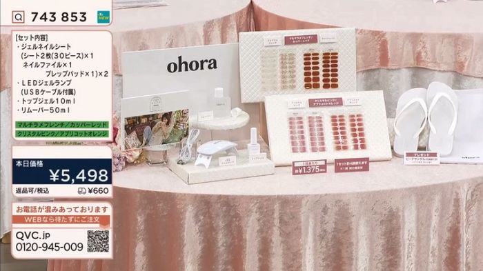 15분 만에 완판!... 오호라, 日 QVC 첫 홈쇼핑 방송서 ‘K-네일’ 저력 입증