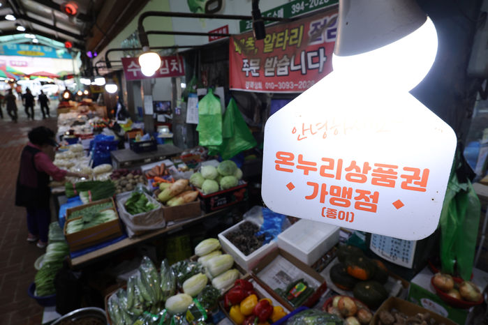 기재차관 “민생쿠폰 1차 지급, 국회 통과 후 2주 내 집행 가능”