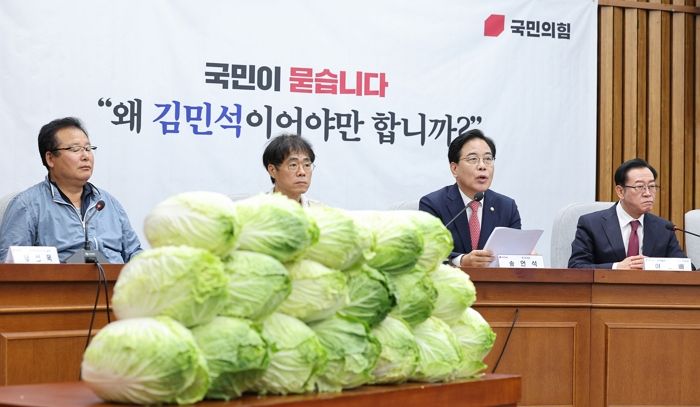 김민석 대신 배추 18포기 불러(?) 청문회 연 국힘... “제2의 조국”