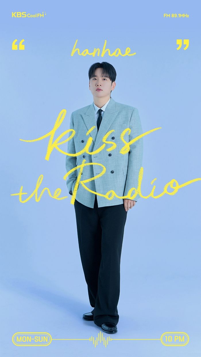래퍼 한해, KBS ‘키스더라디오’ DJ 발탁... 오는 7일 첫방송