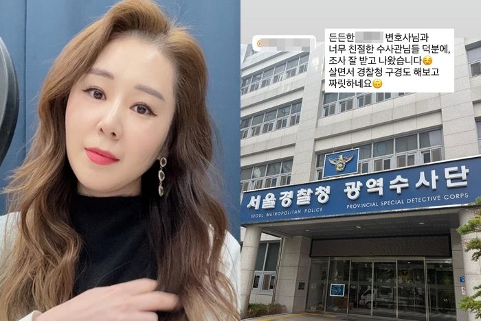 말 한마디 때문에 한덕수에 고소 당한 가수 오윤혜가 ‘경찰 조사’ 받고 보인 반응