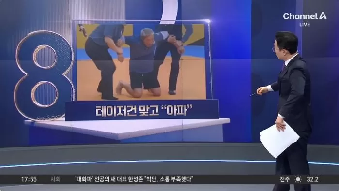 인사이트