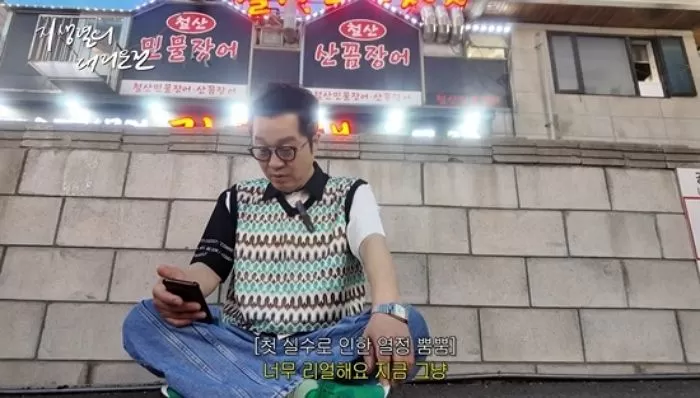 인사이트