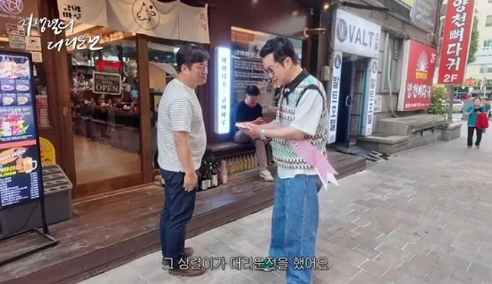 인사이트