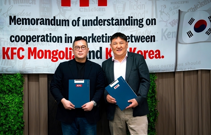 KFC 코리아, 몽골과 전략적 MOU... ‘켄치밥’ 이어 메뉴 수출 본격화