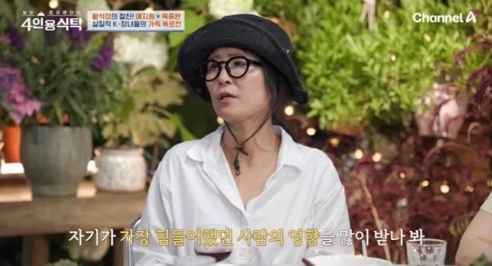 인사이트