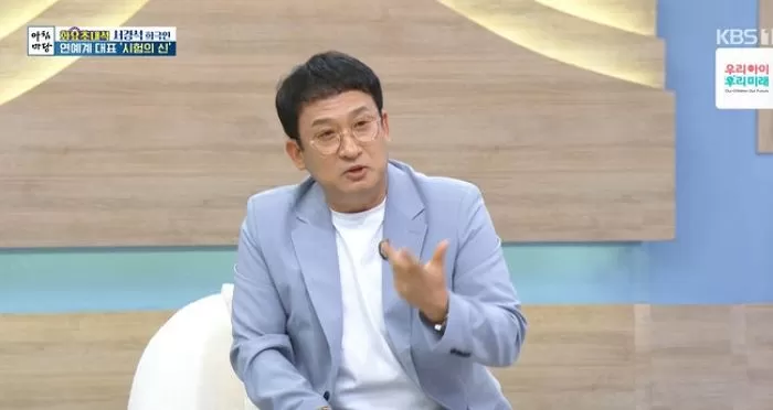 인사이트