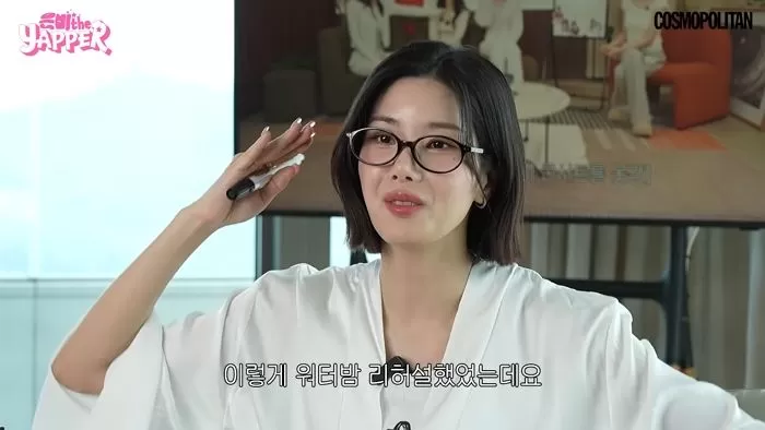 인사이트