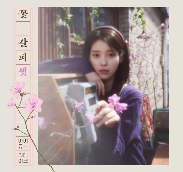 이담엔터테인먼트 제공