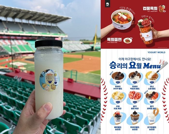 무더위 속 야구장 열기 식히는 ‘쿨푸드’ 마케팅 열풍... “막걸리부터 컵물육회까지”