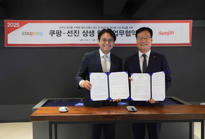 쿠팡, 축산가공업체 선진과 손잡았다... ‘프리미엄 한돈’ 시장 공략