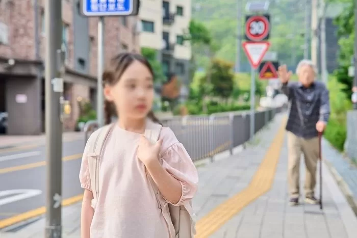 인사이트