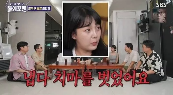 인사이트