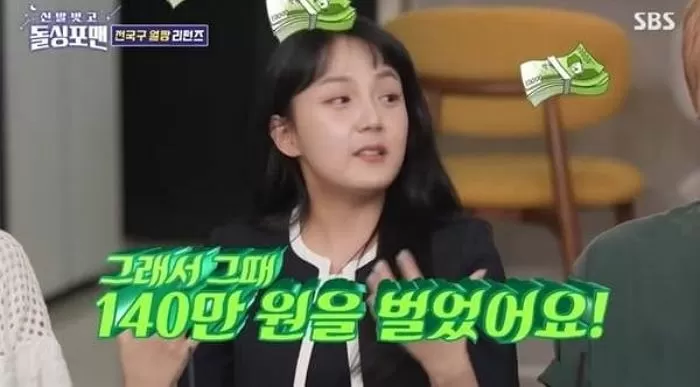 인사이트