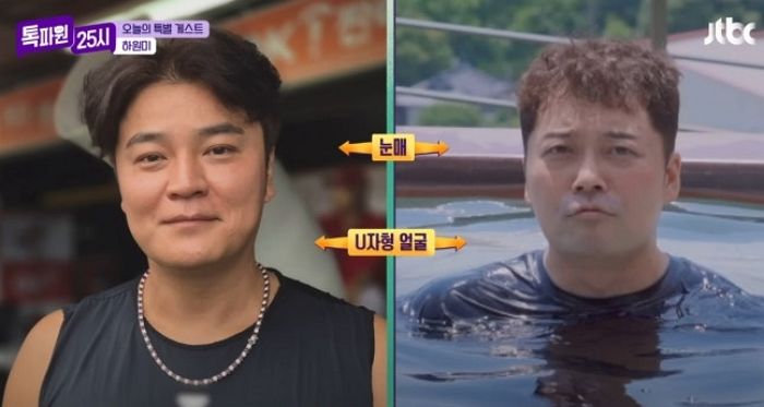 “헤어진게 맞나봐, 딴 여자랑 왔어”... 남편 추신수와 똑닮은 전현무 여친으로 오해받았던 하원미