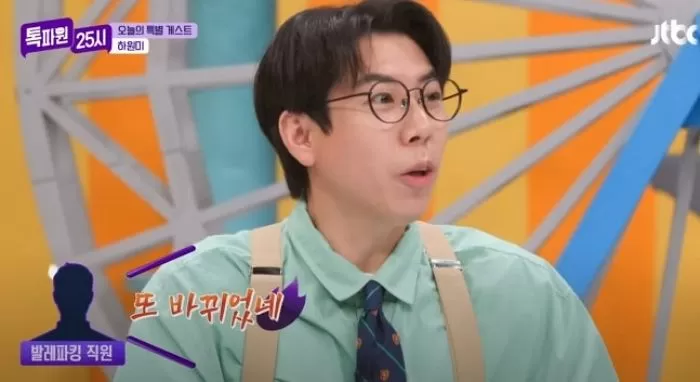 인사이트