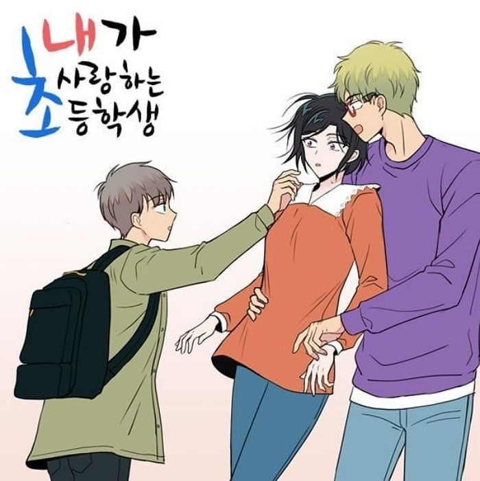 ‘교사-초등학생’ 연애 드라마 제작 소식에 반발한 교원단체... “그루밍 범죄 미화”