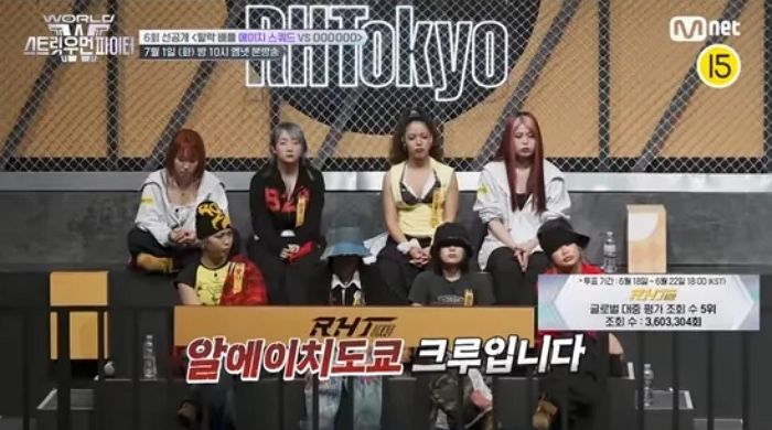 ‘월드 오브 스우파’  알에이치도쿄 ‘탈락’... 리더 리에하타가 남긴 감동 소감