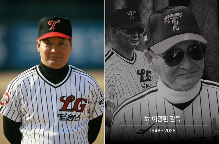 ‘신바람 야구’로 LG 트윈스 우승 이끈 이광환 전 감독 별세... 향년 76세