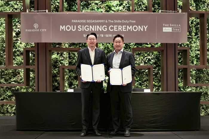 파라다이스시티·신라면세점 MOU... 외국인 VIP 공략 본격화