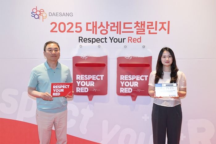 대상그룹, 20회 맞은 헌혈 캠페인 ‘대상레드챌린지’ 실시... “RESPECT YOUR RED!”