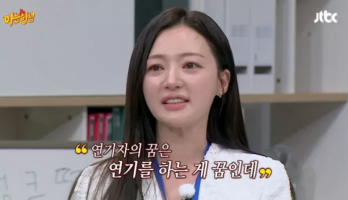 JTBC 