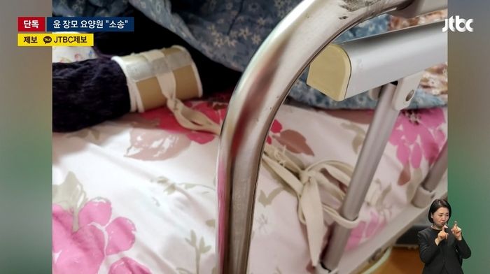 ‘학대 논란’ 김건희 일가 남양주 요양원, 건보공단 “14억 환수” 통보에... 대형 로펌 통해 반격