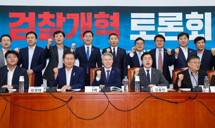 origin_민주검찰개혁토론.jpg