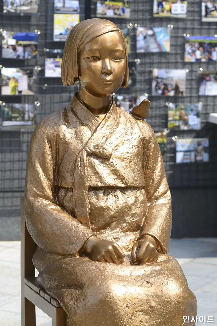 인사이트