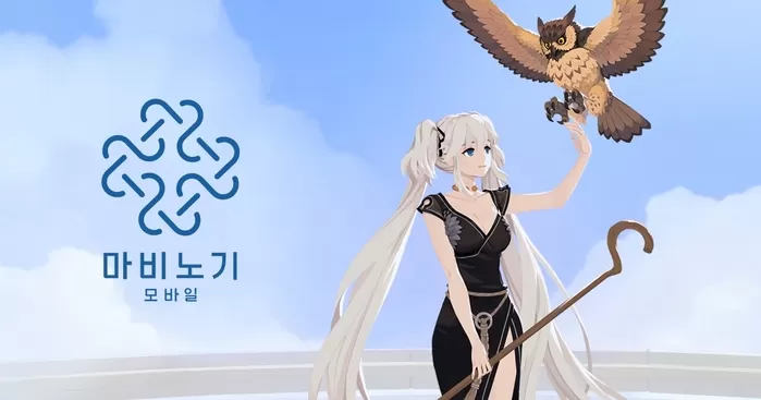 마비노기 모바일 / 넥슨