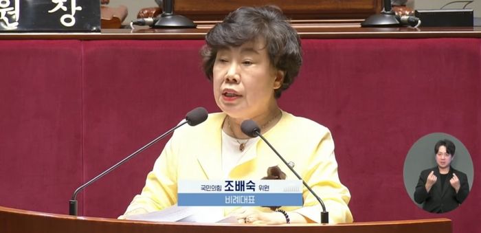 “민생회복 지원금, 체크카드도 있는데 왜 쿠폰만 고집하냐” 질타했다가 역풍 맞은 국민의힘 의원 (영상)