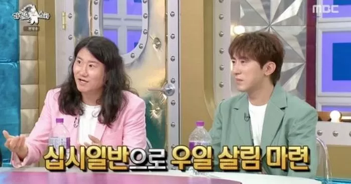 인사이트