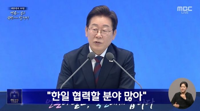 李 대통령, 일본 기자 질문에 “독도는 명확한 우리 영토... 분쟁 아닌 논쟁” 돌직구