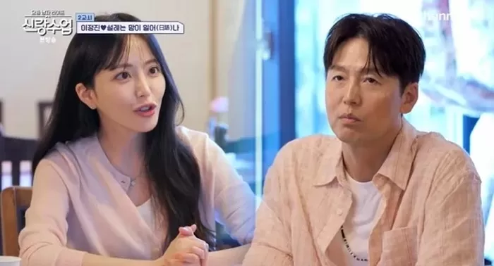 47세 이정진, 미모의 日 아나운서에 냉랭…&quot;본인 몸은 본인이&quot; (신랑수업)[전일야화]