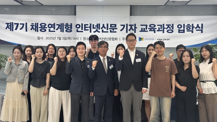 ‘예비 언론인’ 사이서 입소문 난 ‘이 교육’... 한국인터넷신문협회, 또 나섰다