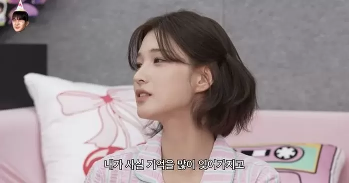 인사이트