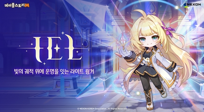 넥슨, 메이플스토리M에 신규 캐릭터 ‘아이엘’ 업데이트