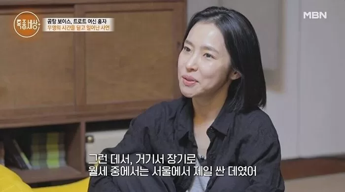 인사이트