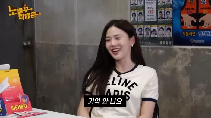인사이트