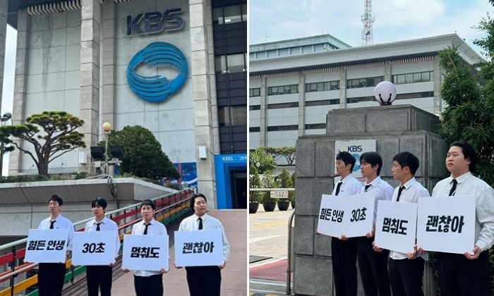 “30초 멈춰도 괜찮아”... 개그맨 유세윤, KBS 앞 피켓 시위한 사연