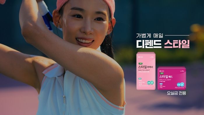 유한킴벌리, ‘나는 디펜드 스타일을 쓰는 사람입니다’ 캠페인 런칭