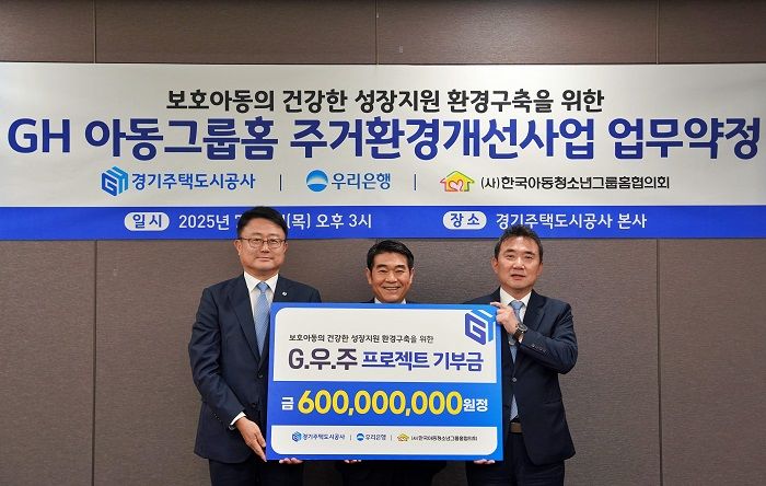 우리은행, 학대 당한 아이들에게 ‘선물’... 어떤 ‘선행’인지 봤더니