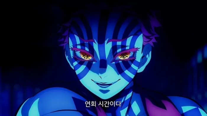 인사이트