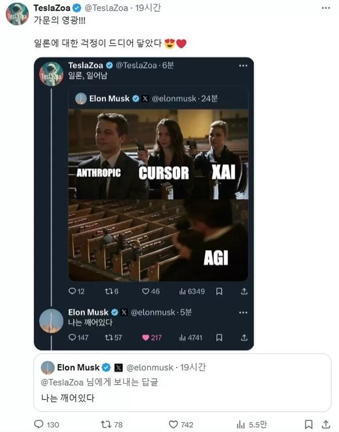 인사이트