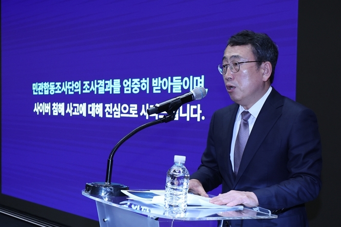 origin_SKT해킹사태향후계획발표.jpg