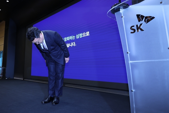 origin_고개숙인유영상SKT대표이사.jpg