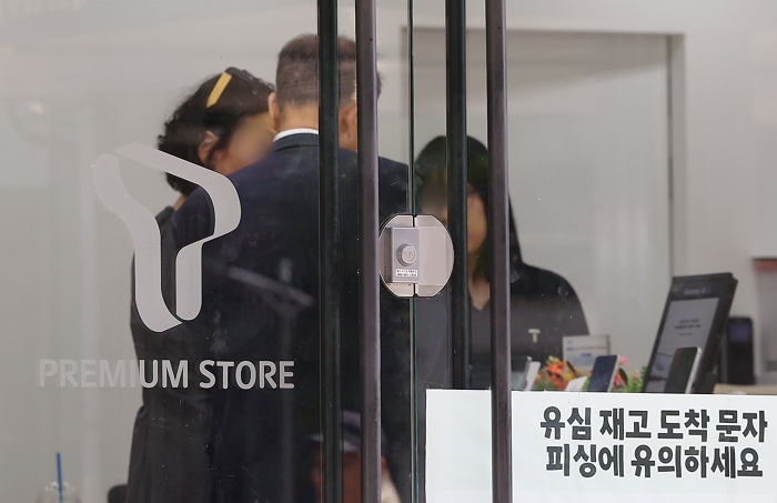 origin_SKT24일부터신규영업전면재개.jpg
