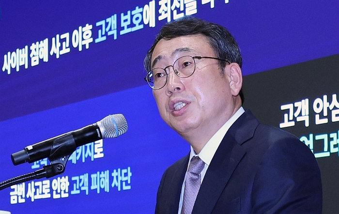 origin_유영상SKT대표이사해킹사태관련입장발표.jpg