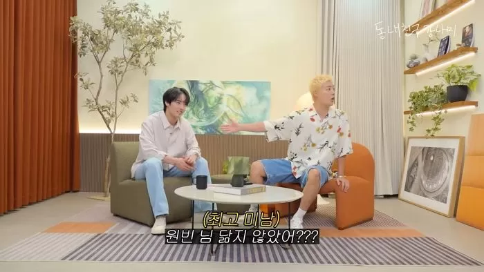 인사이트