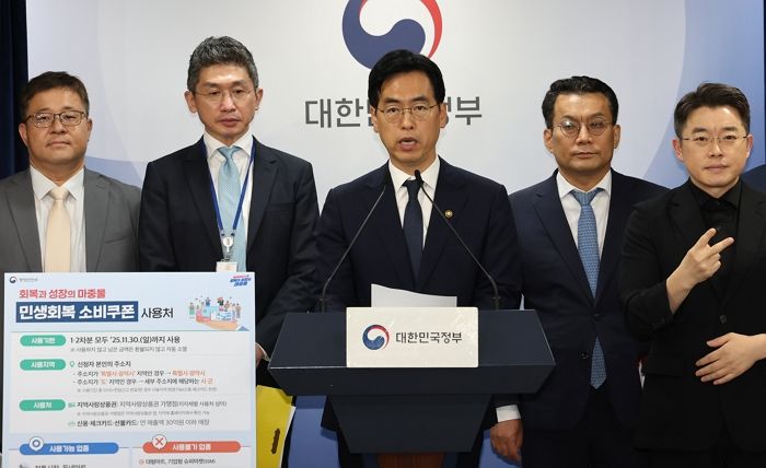 전국민 소비쿠폰 오는 21일부터 지급... “최소 15만원에서 최대 55만원”